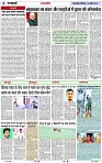 Page 6 copy