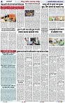 Page 4 copy