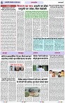 Page 6 copy