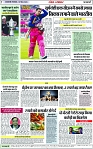 Page 7 copy