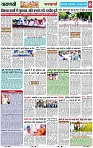 Page 8 copy