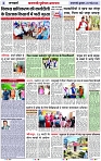 Page 2 copy