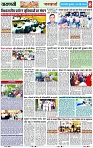 Page 8 copy