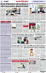 Page 3 copy