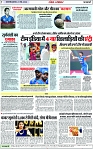Page 7 copy