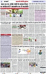 Page 3 copy
