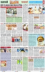 Page 8 copy
