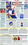 Page 7 copy