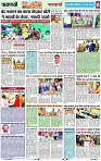 Page 8 copy