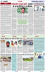 Page 6 copy