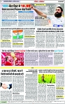 Page 7 copy