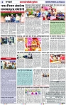 Page 2 copy