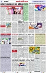 Page 3 copy