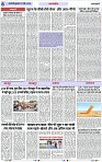 Page 6 copy
