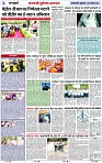 Page 2 copy