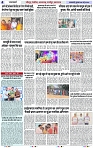 Page 4 copy