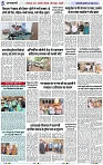 Page 5 copy