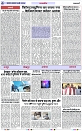 Page 6 copy