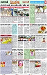 Page 8 copy