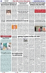 Page 4 copy