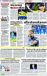 Page 7 copy