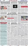 Page 4 copy