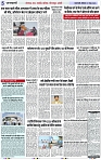Page 5 copy