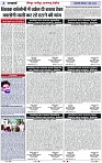 Page 4 copy