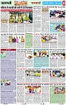 Page 8 copy