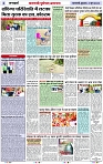 Page 2 copy