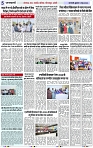 Page 5 copy