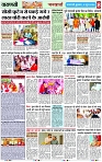 Page 8 copy
