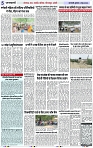 Page 5 copy