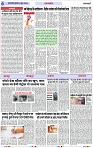 Page 6 copy