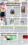 Page 7 copy