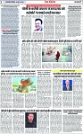 Page 2 copy