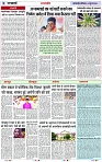 Page 6 copy