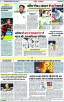 Page 7 copy