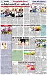 Page 2 copy