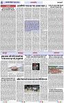 Page 6 copy