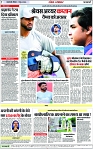 Page 7 copy