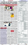 Page 3 copy
