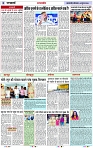 Page 6 copy