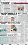 Page 5 copy