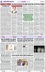 Page 6 copy