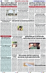 Page 4 copy