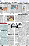 Page 5 copy