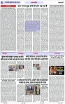 Page 6 copy