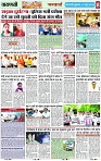 Page 8 copy