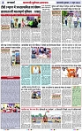 Page 2 copy